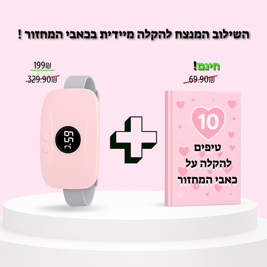 רצועה להרגעת כאבי מחזור - Sole