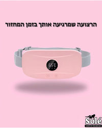 ורוד