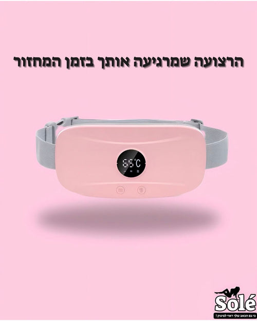הרצועה שמרגיעה אותך בזמן המחזור - Solé™
