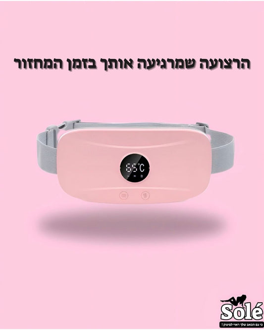 הרצועה שמרגיעה אותך בזמן המחזור - Solé™